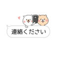 吹き出し敬語日常会話2 ふきだし ねこ くま（個別スタンプ：15）