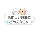 吹き出し敬語日常会話2 ふきだし ねこ くま（個別スタンプ：19）