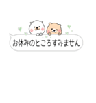 吹き出し敬語日常会話2 ふきだし ねこ くま（個別スタンプ：21）