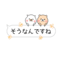 吹き出し敬語日常会話2 ふきだし ねこ くま（個別スタンプ：36）