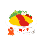 食べもんたち（個別スタンプ：4）