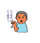 訛ってるぞ！少年。（個別スタンプ：26）