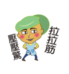 Green-haired Girl（個別スタンプ：5）