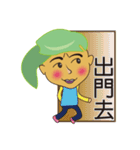 Green-haired Girl（個別スタンプ：12）