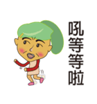 Green-haired Girl（個別スタンプ：13）