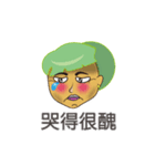 Green-haired Girl（個別スタンプ：14）