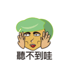 Green-haired Girl（個別スタンプ：22）