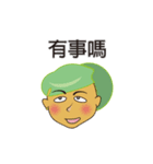 Green-haired Girl（個別スタンプ：23）