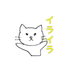 しろねこのあいつ（個別スタンプ：20）