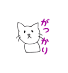 しろねこのあいつ（個別スタンプ：21）