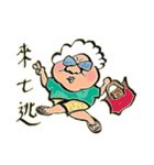 Win A-ma (My Granma)（個別スタンプ：5）