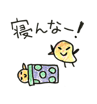 遠州弁ぴよ（個別スタンプ：36）