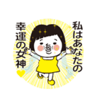 開運！花子あげまん道を行く！（個別スタンプ：23）