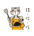 FourYou Vol.2（個別スタンプ：3）