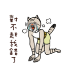 FourYou Vol.2（個別スタンプ：5）