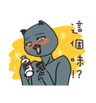 FourYou Vol.2（個別スタンプ：9）