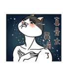 FourYou Vol.2（個別スタンプ：13）