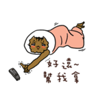 FourYou Vol.2（個別スタンプ：17）