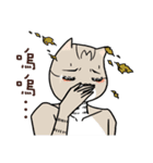 FourYou Vol.2（個別スタンプ：23）