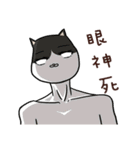 FourYou Vol.2（個別スタンプ：26）