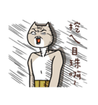 FourYou Vol.2（個別スタンプ：27）