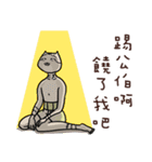 FourYou Vol.2（個別スタンプ：28）