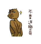 FourYou Vol.2（個別スタンプ：29）