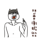 FourYou Vol.2（個別スタンプ：30）
