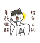FourYou Vol.2（個別スタンプ：34）