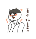 FourYou Vol.2（個別スタンプ：35）