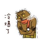 FourYou Vol.2（個別スタンプ：38）
