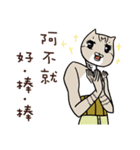 FourYou Vol.2（個別スタンプ：40）