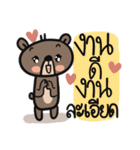 Mr.  Bear（個別スタンプ：2）