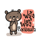 Mr.  Bear（個別スタンプ：3）