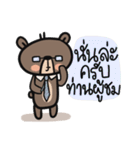 Mr.  Bear（個別スタンプ：5）