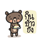 Mr.  Bear（個別スタンプ：6）