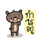 Mr.  Bear（個別スタンプ：7）