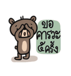 Mr.  Bear（個別スタンプ：9）