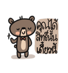 Mr.  Bear（個別スタンプ：11）