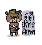 Mr.  Bear（個別スタンプ：13）