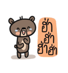 Mr.  Bear（個別スタンプ：14）