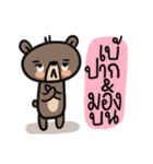 Mr.  Bear（個別スタンプ：15）