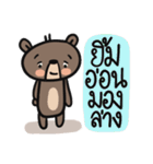 Mr.  Bear（個別スタンプ：16）