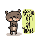 Mr.  Bear（個別スタンプ：17）