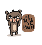 Mr.  Bear（個別スタンプ：18）