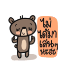 Mr.  Bear（個別スタンプ：19）