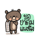 Mr.  Bear（個別スタンプ：20）