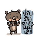 Mr.  Bear（個別スタンプ：21）