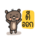 Mr.  Bear（個別スタンプ：23）