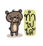 Mr.  Bear（個別スタンプ：26）